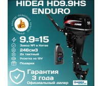 HDD 9.9 FHS Enduro