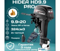 HD9.9FHS PRO