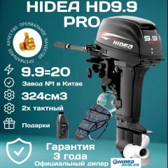 HD9.9FHS PRO HD9.9FHS PRO