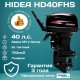 HD40FHS