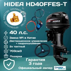 HD40FES-T HD40FES-T