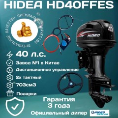 HD40FES HD40FES