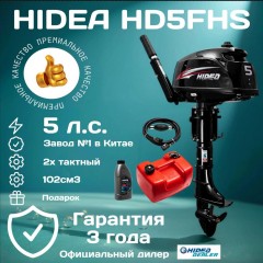 HD5FHS HD5FHS