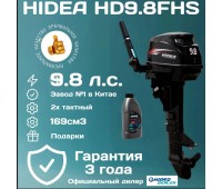 HD9.8FHS