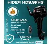 HD9.9FHS