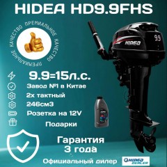 HD9.9FHS HD9.9FHS