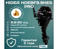 HDEBF 9.9 HES PRO EFI (362 см3)
