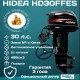 HD30FЕS