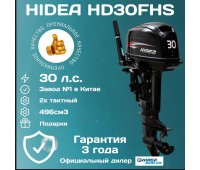 HD30FHS