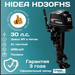 HD30FHS HD30FHS