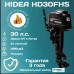 HD30FHS