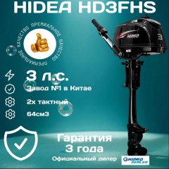 HD3FHS HD3FHS