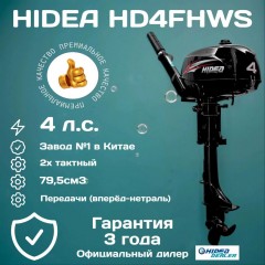 HD4 FHWS HD4 FHWS