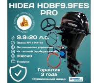 HDBF 9.9 FES PRO (362см3)