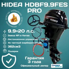 HDBF 9.9 FES PRO (362см3) HDBF 9.9 FES PRO (362см3)
