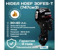 HDEF 30 FES-T EFI (747 см3)