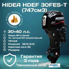 HDEF 30 FES-T EFI (747 см3) HDEF 30 FES-T EFI (747 см3)