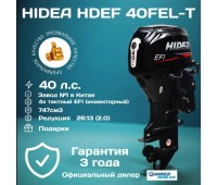 HDEF40 FEL-T EFI