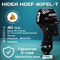HDEF40 FEL-T EFI HDEF40 FEL-T EFI