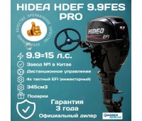 HDEF 9.9 PRO FES