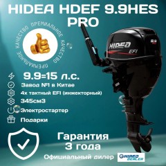 HDEF 9.9HES PRO