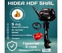 HDF 5 HAL