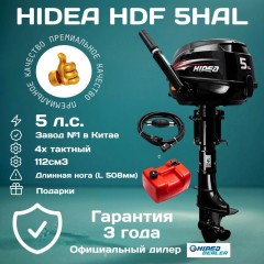 HDF 5 HAL HDF 5 HAL