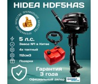  HDF5HAS