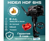  HDF6HS