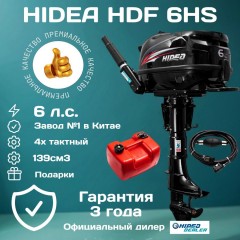 HDF6HS HDF6HS