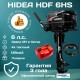 HDF6HS HDF6HS