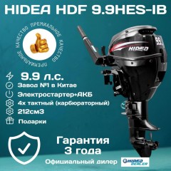 HDF9.9HES-IB (212см3) HDF9.9HES-IB (212см3)